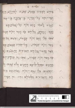 Zacharias