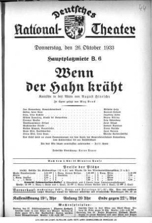 Wenn der Hahn kräht