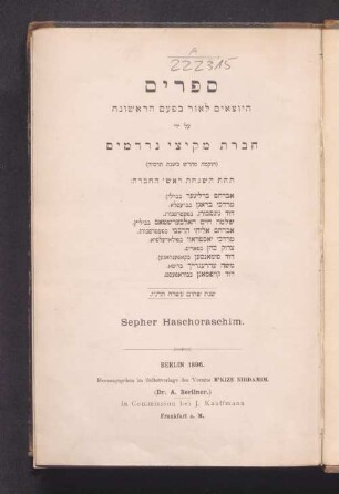 Sefer ha-shorashim : hu ha-helek ha-sheni mi-Mahberet ha-dikduk : Wurzelwörterbuch der hebräischen Sprache