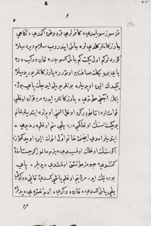 Dede Korkut, Mscr.Dresd.Ea.86 , Textseite 39 a : Textseite 39 a. aus: Dede Korkut (Nationalepos der Turkvölker in oghusischem Türkisch). Zyklus in zwölf Episoden. Dresden: SLUB Mscr.Dresd.Ea.86