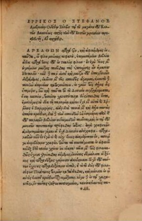 Responsio ad Cn. Pompeii epistolam