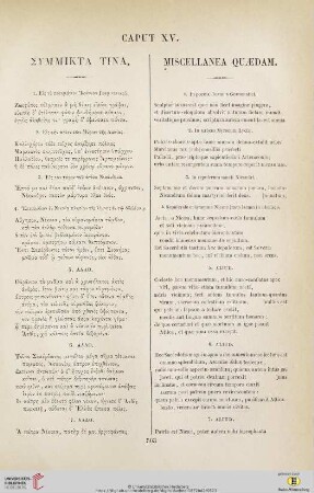 Caput XV: Miscellanea quædam