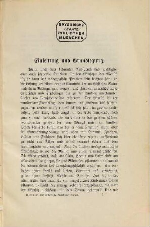 Das ästhetische Erziehungs-System : ein Grundriß