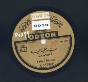 Titel A: [Arabisch] Titel B: [Arabisch]