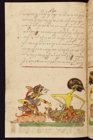 Illustration: wayang-Abbildung