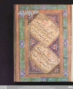 شمارۀ صد و پنجاه و پنجم [شهریور ماه ۱۳٥٤]