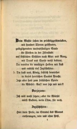 Mahābhārata : Indische Sagen. Von Adolf Holtzmann, 2. Die Kuruinge : ein indisches Heldengedicht