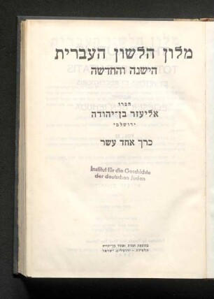 11: Bd.11