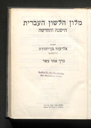 11: Bd.11