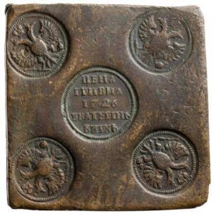 Münze, 10 Kopeken (Griwna), 1726