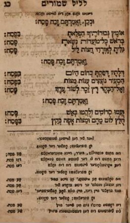 Seder ha-hagadah le-lel shimurim : Meduyaḳ heṭev u-mesudar yafeh u-meturgam ashkenazit = oder fortrag oif die beiden erzten abende Pesaḥ