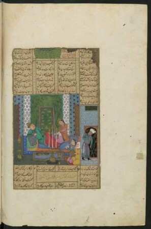 Illustration: Bahrām Gūr bei der Prinzessin des grünen Pavillons