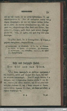 Acht und fünfzigste Fabel. Der Esel und das Pferd