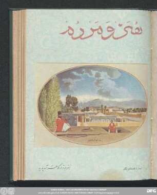شمارۀ هشتاد و یکم [دورۀ جدید] [تیر ماه ۱۳٤٨]