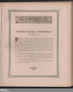 Gebrüder Kempte, Crimmitschau Vigognespinnerei