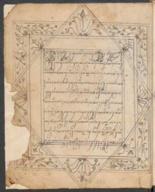 Buchschmuck: f. 1v-2r