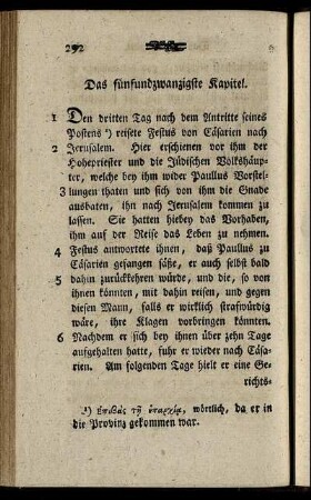 Das fünfundzwanzigste Kapitel.