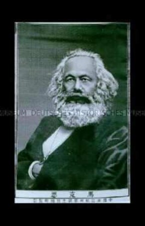 Wandbehang mit Porträt von Karl Marx