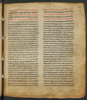 Lehrbücher des Alten Testaments