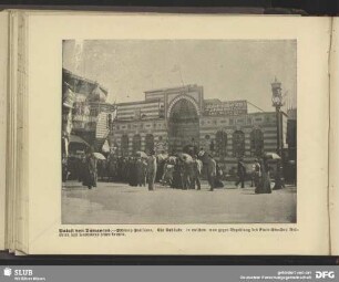 Palast von Damaskus