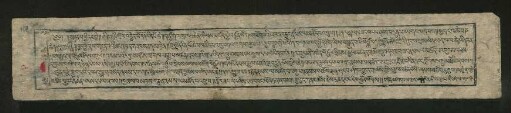 (85) འཕགས་པ་གནས་བརྟན་བཅུ་དྲུག་གི་ཕྱག་ཇ་མཆོད་དངོས་གྲུབ་མྱུར་སྩོལ