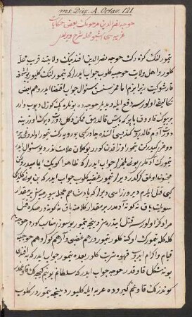 Ḥikāyāt ġarība