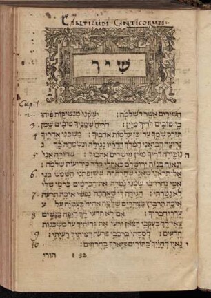 Canticum Canticorum