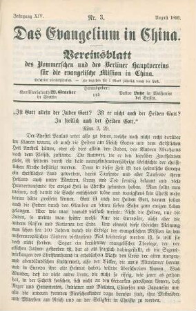 No. 3, August 1893