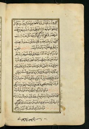 beyān-ı vācib