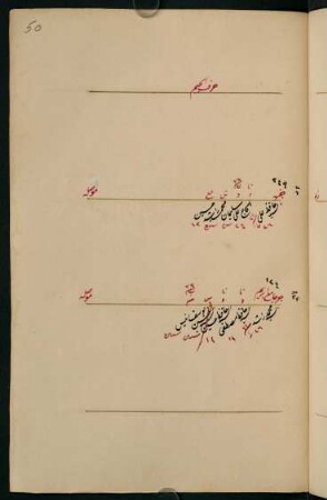 ḥarfü'l-cīm