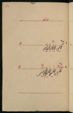 ḥarfü'l-cīm