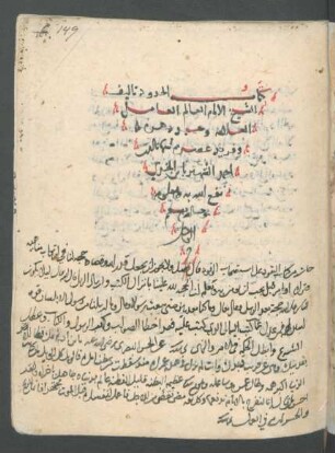 Kitāb al-ḥudūd
