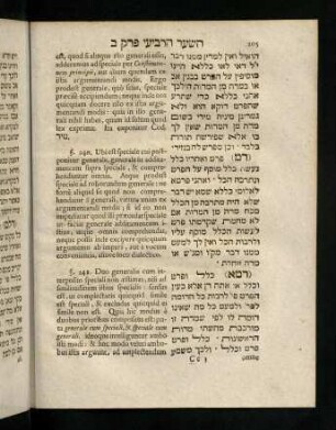 205-216, § 240 - 248