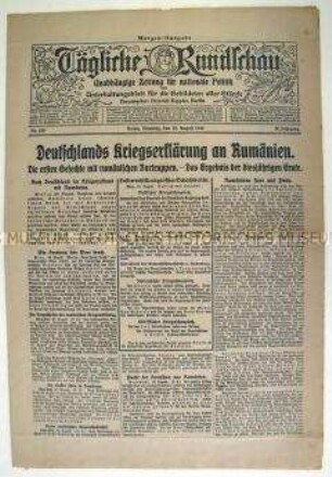 Tageszeitung "Tägliche Rundschau" zur Kriegserklärung Deutschlands an Rumänien