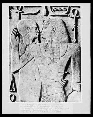 Pfeiler mit Kalksteinrelief — Kalksteinrelief: Gott Ptah und Senvosred