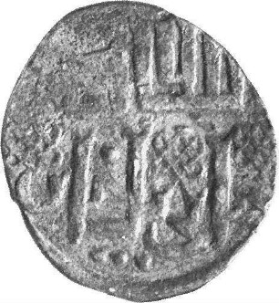 Münze, Dängī, 747 (Hijri)