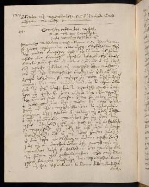 122-125, 8.7.1582 (vesperi), Symb. fid.
