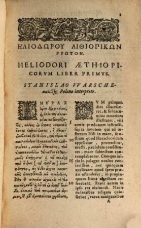 Aethiopica : libri X ...