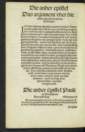 Das argument uber die ander Epistel Pauli tzu Timotheo.