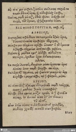 Eis Philostorgian, keph. [87.]