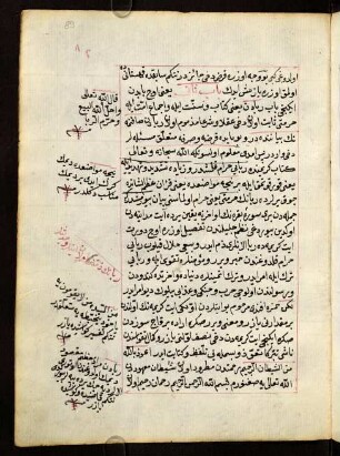 bāb-ı s̱ānī