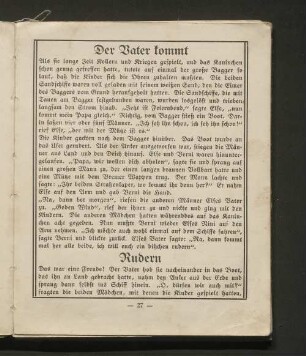 Rudern