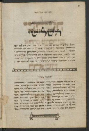 Buchschmuck: f. 14v-16r