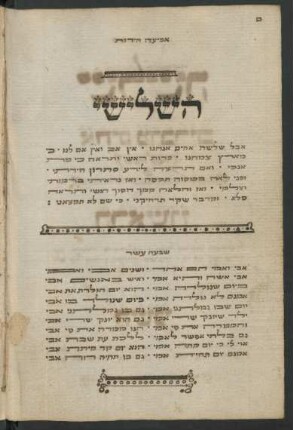 Buchschmuck: f. 14v-16r