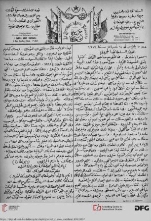 Issue 10 (15.12.1899)