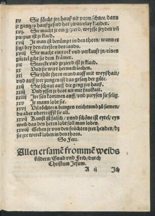 Allen ersamen frommen weibs bildern/ Gnad und Frid/ durch Christum Jesum.