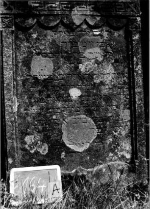 Grabstein 164 [Nir S. 122 Nr. 12.20]: Grabstein 164A [Nir S. 122 Nr. 12.20]