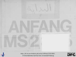 Tasliyat Ibn Maʿrūf ʿammā iʿtarāhu min al-ḥizb al-maẖūf