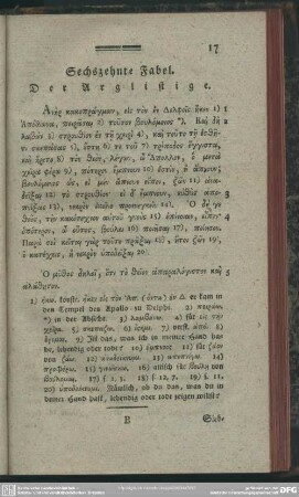 Sechzehnte Fabel. Der Arglistige