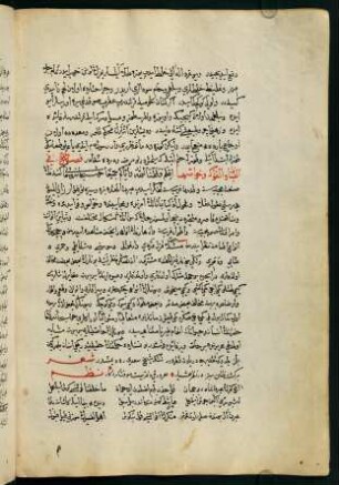 faṣl fi'n-nebāt ve'l-fevākih ve ḫavāṣṣihā